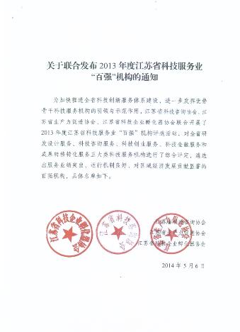 j9国际集团官网