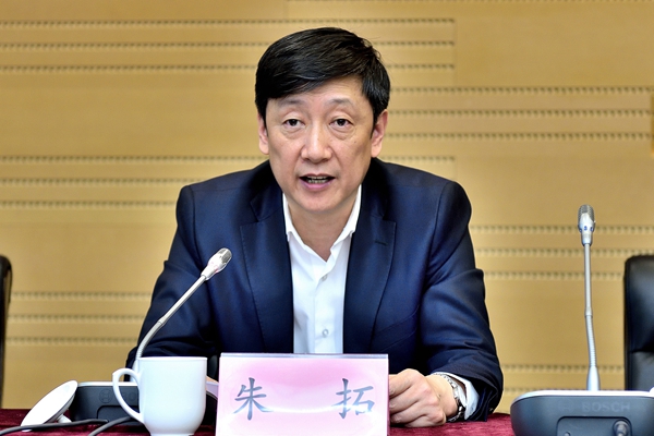 j9国际集团官网